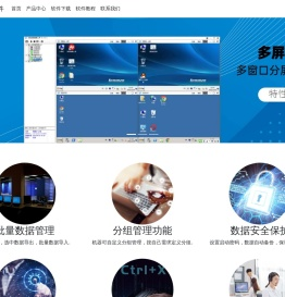 优优软件
