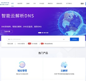 国科云