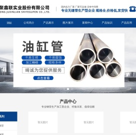 精拔钢管,无缝管除锈,冷拔无缝管