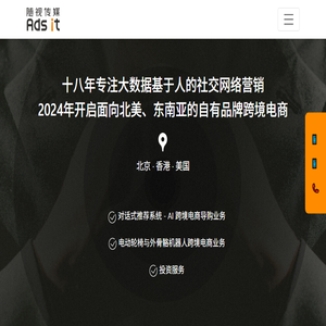 随视传媒