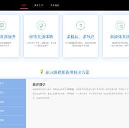 依扬科技(北京)有限公司