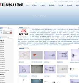 热电偶,热电阻,(K型,B型,S型,J型,T型,R型,N型)热电偶,Pt100热电阻