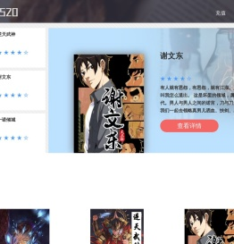 掌读科技
