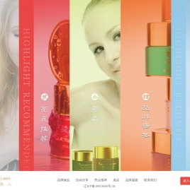 沈阳圣宝莱贸易有限公司