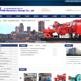 长沙能威机械设备有限公司