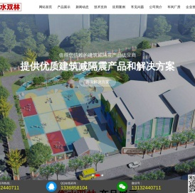 铅芯橡胶支座