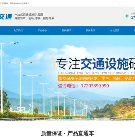 郑州权坤交通设施有限公司