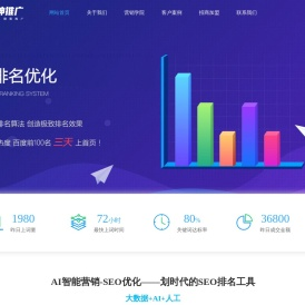 谷歌推广服务
