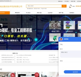 无锡数控培训