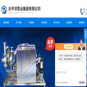 污水提升器系统,潜水式无堵塞排污泵