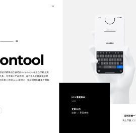 iconTool