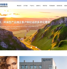 浙江鼎龙科技股份有限公司