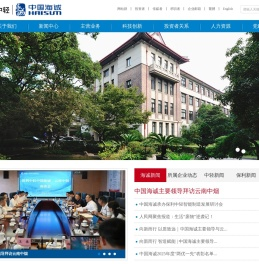 中国海诚工程科技股份有限公司