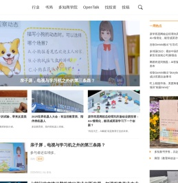 多知网