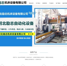 龙门刨电气改造