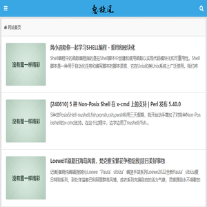 急旋风教程网