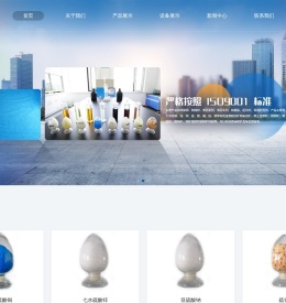 辽宁驰鸿科技有限公司