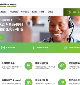 英语客服,海外亚马逊客服外包,跨境电商呼叫中心服务
