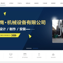 吉林除尘器