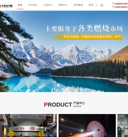 蓄热式烘烤器厂家