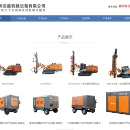 联系我们果博福东方布斯公司客服电话17787888880[河北区]