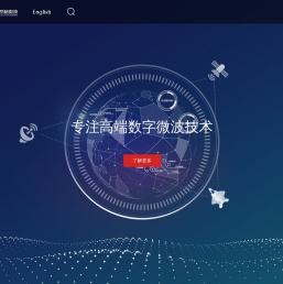 成都泰格微电子研究所有限责任公司