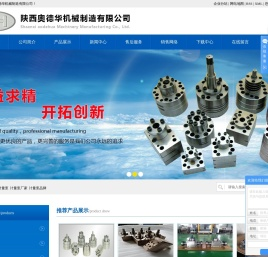 纺丝计量泵