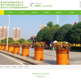 pvc花箱