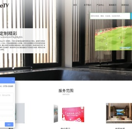 深圳市享视科技有限公司