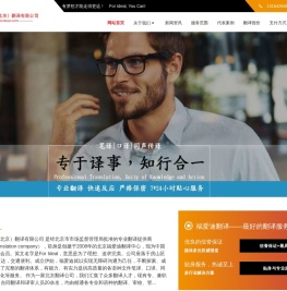 中国翻译协会会员