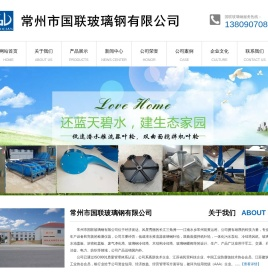 低速潜水推流器玻璃钢叶轮