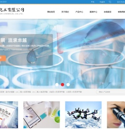 襄樊诺尔化工有限公司