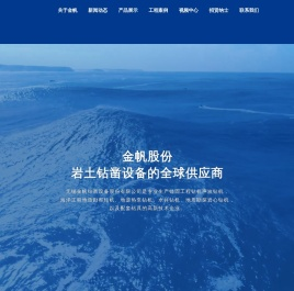 锚固钻机,旋喷钻机,锚杆钻机