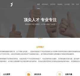无锡金色鹿车辆检测服务有限公司官方网站