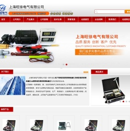 管线防腐层探测检漏仪,金属管道防腐层探测检漏仪