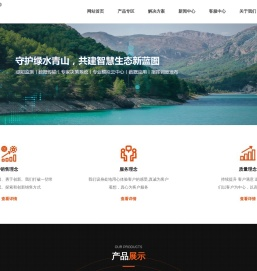 天津欧迈通信技术有限公司