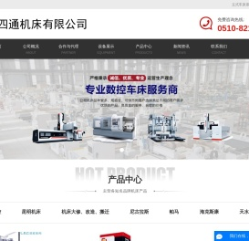 齐重数控立车,齐重立车,齐齐哈尔立车