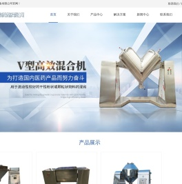 热风循环烘箱厂家
