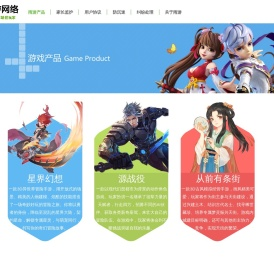 广州雨游