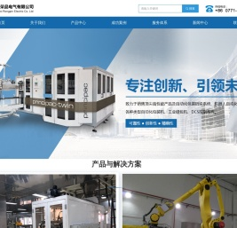 广西荣品电气有限公司