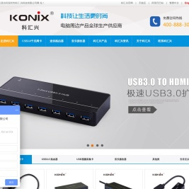USB3.0千兆网卡