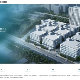 柳禾科创小微园