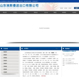 紫铜管