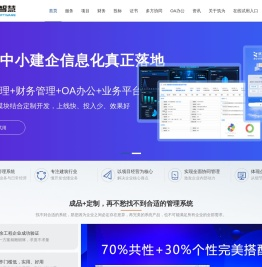 筑为智慧