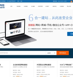 无锡好搜科技有限公司,无锡网络推广,无锡百度优化,无锡网站推广,无锡网站优化,无锡小程序开发,无锡小程序制作,无锡微信小程序