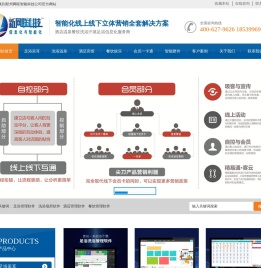 河南新网联科技公司