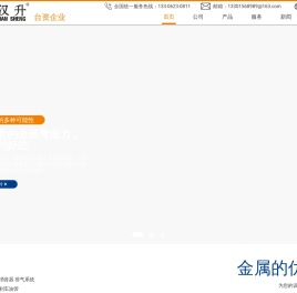 弯管机
