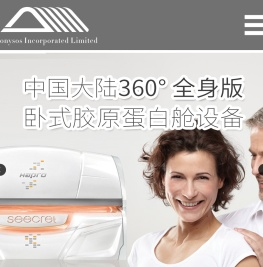 美白舱