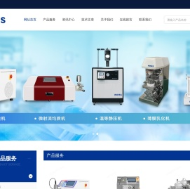 中试型高压均质机