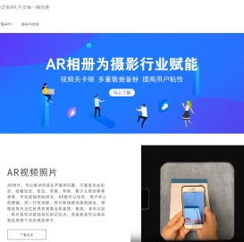 妙盒子,周边,动漫,明星,应援,AR卡,AR小卡,AR相册,AR照片,AR视频照片,AR相片,毕业相册,影楼相册,AR代理,会说话的照片/相片,科技相册,黑科技,AR礼品,AR制作教程